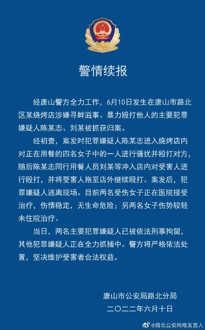 金年会-今晨英超焦点战，里尔外线爆发，赛场秩序良好，医务组通报恢复(深牢大狱泼粥是哪一集)